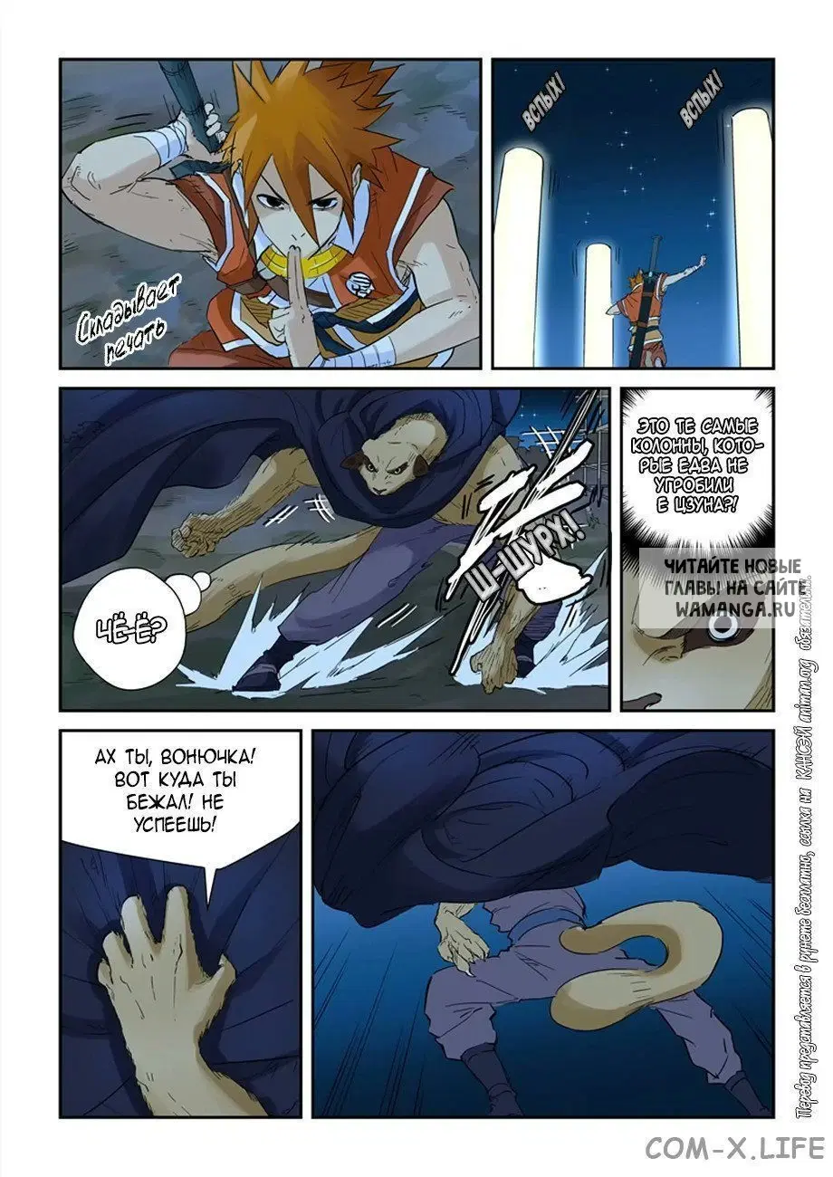 Page 14.000