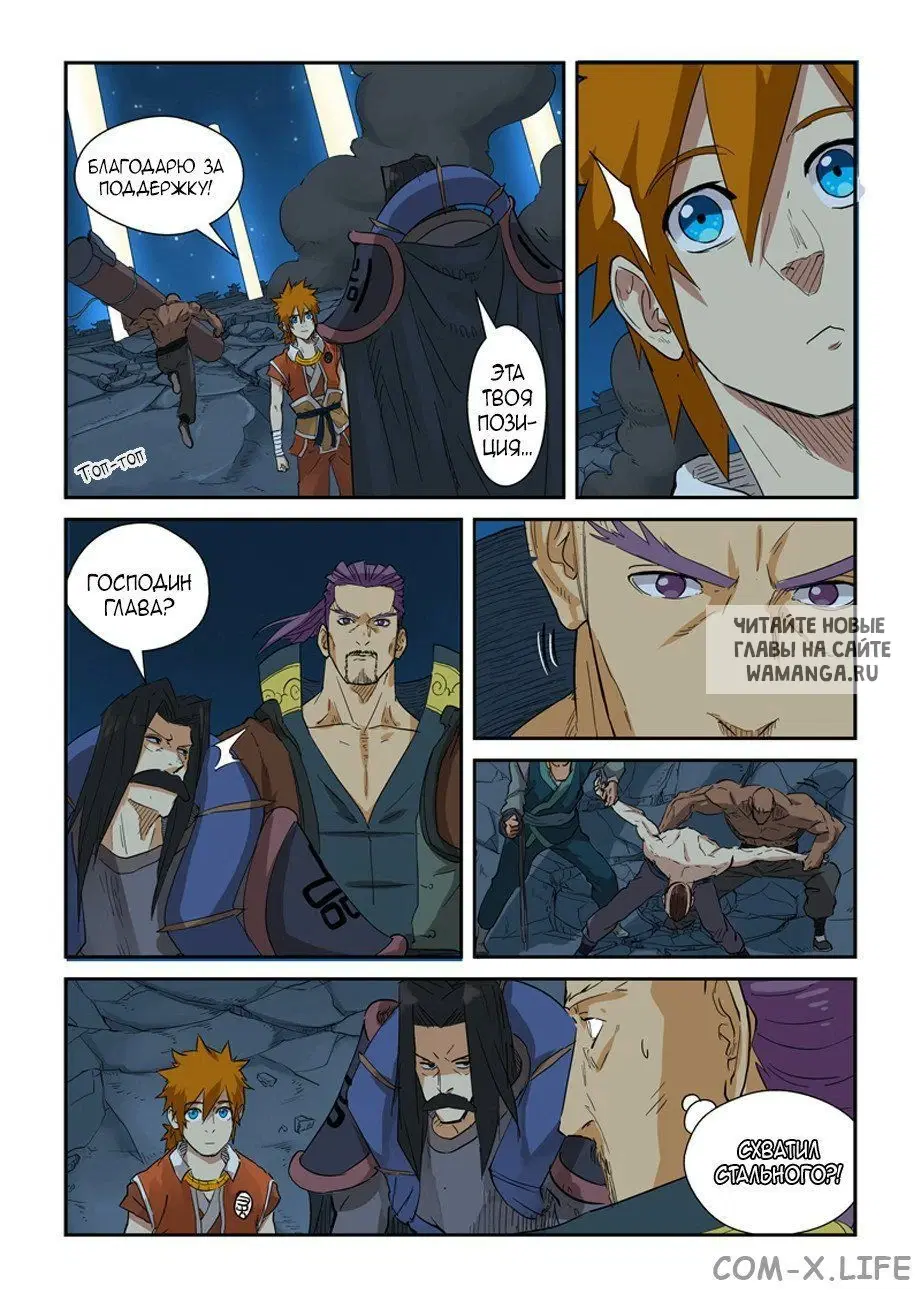 Page 14.000