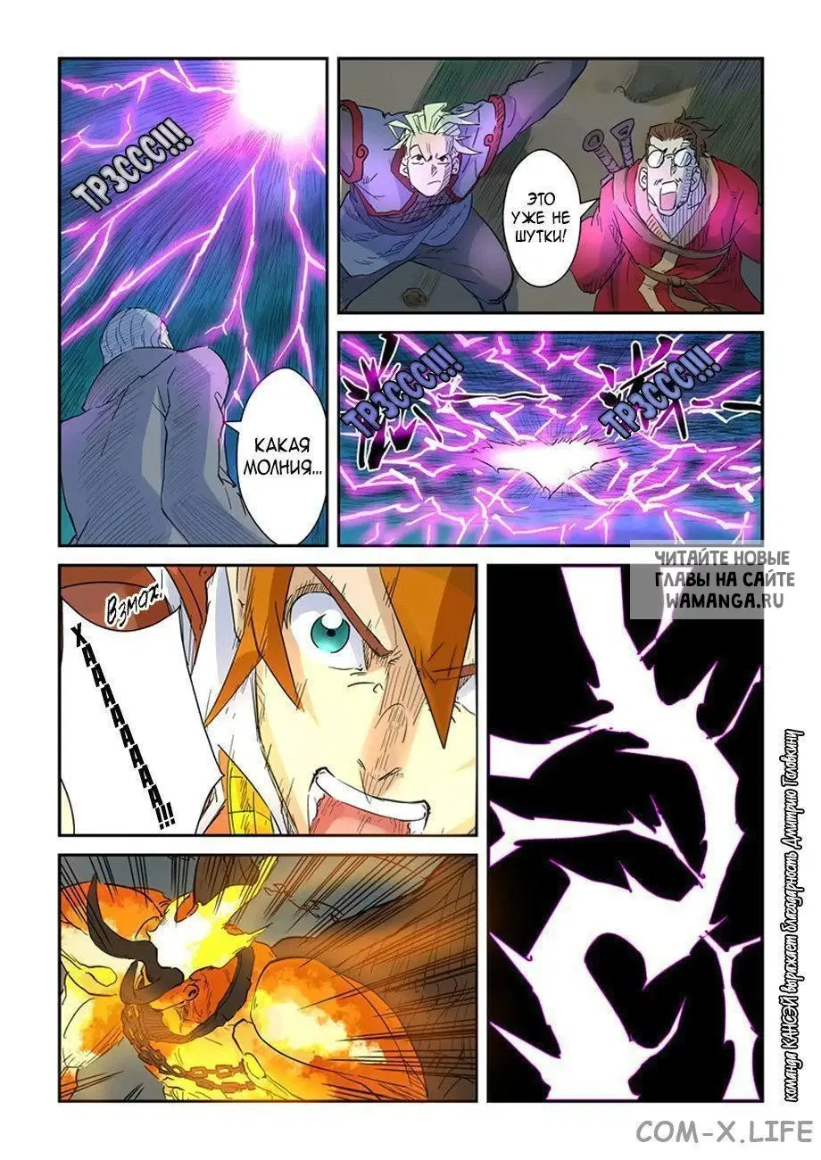 Page 14.000