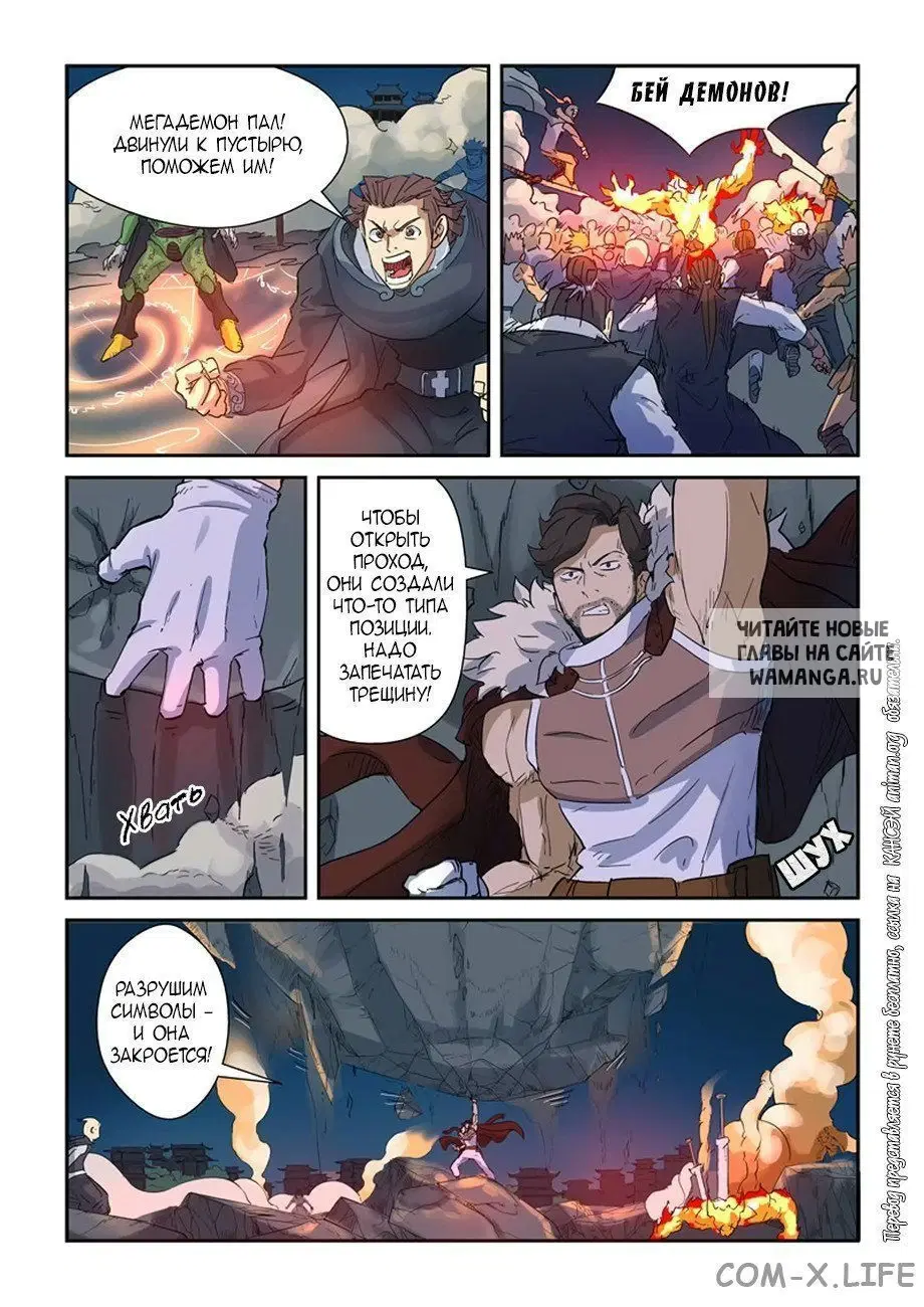 Page 14.000