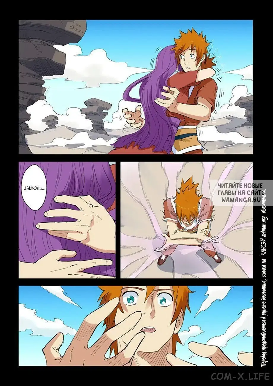 Page 14.000