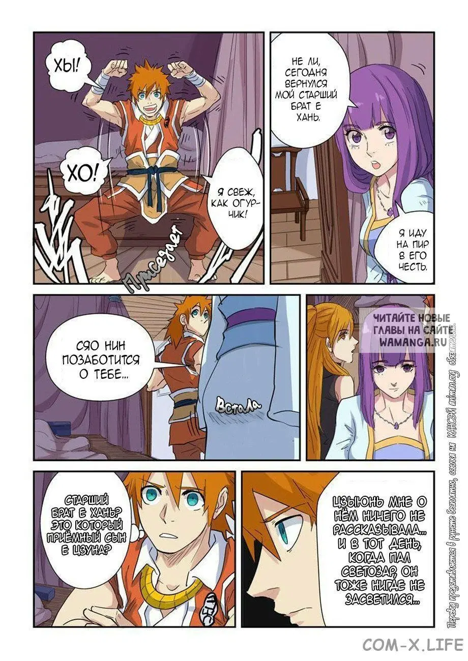 Page 14.000