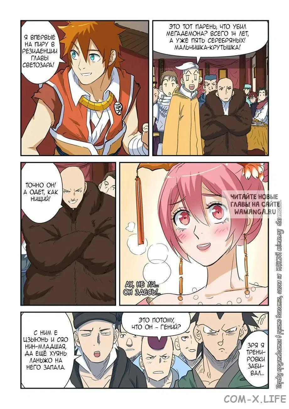 Page 14.000