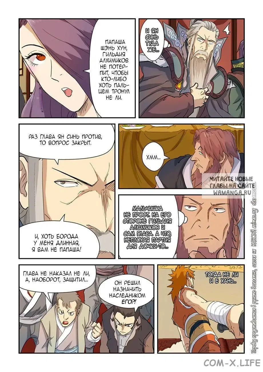 Page 14.000