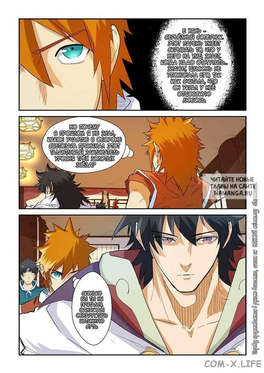 Page 14.000