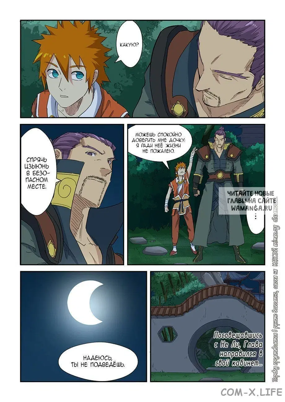 Page 14.000