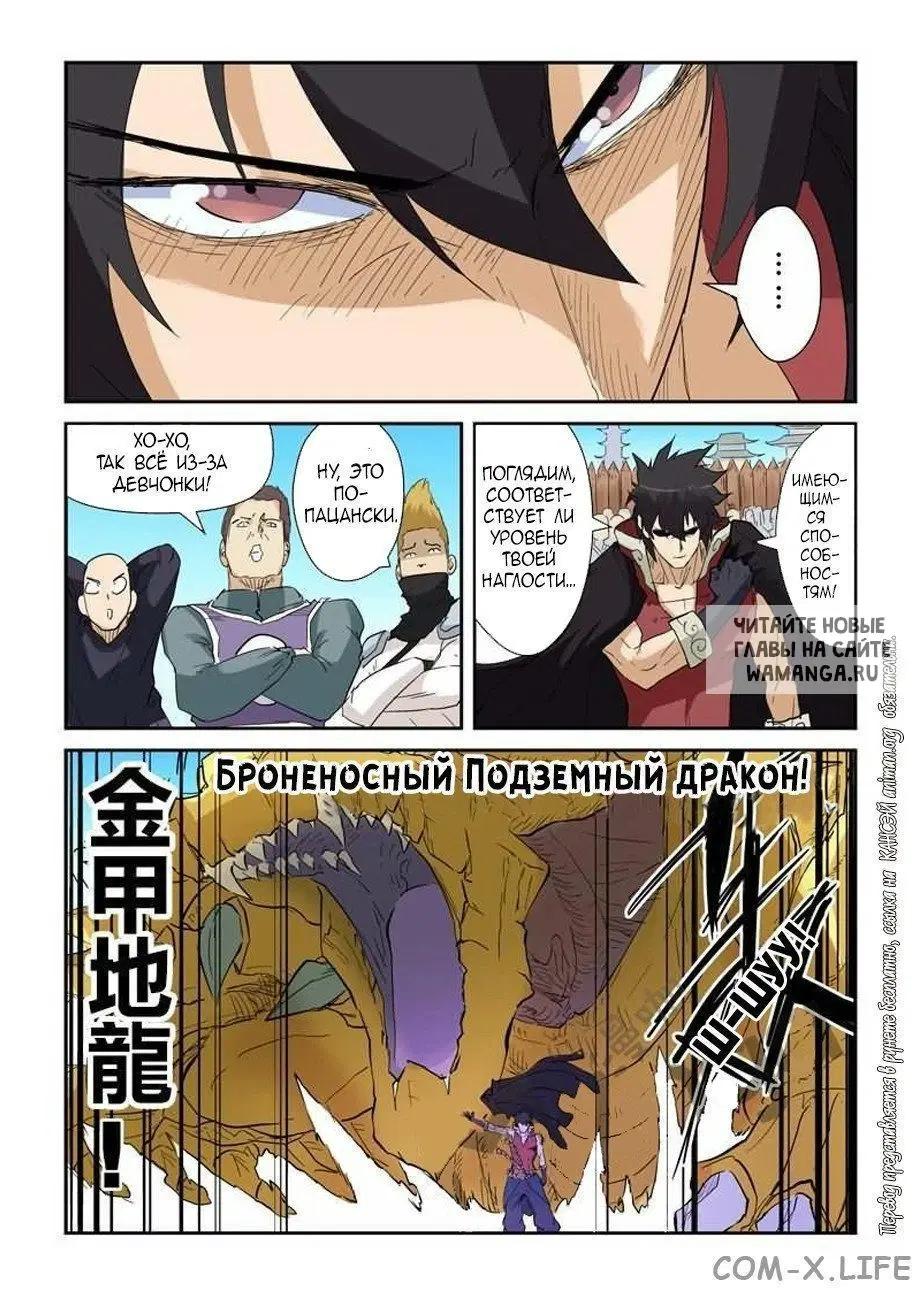Page 14.000