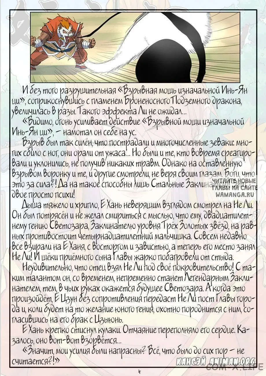 Page 14.000