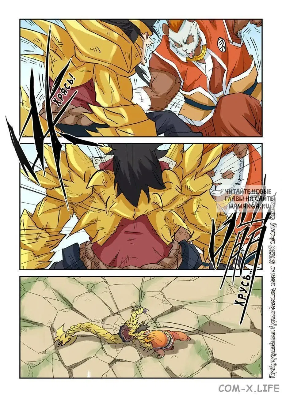 Page 14.000