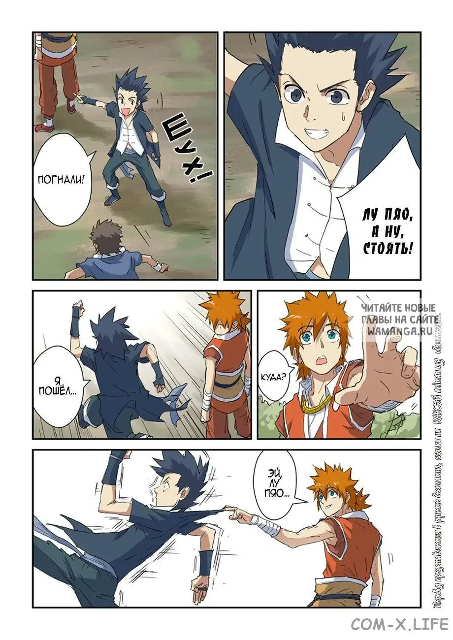 Page 14.000