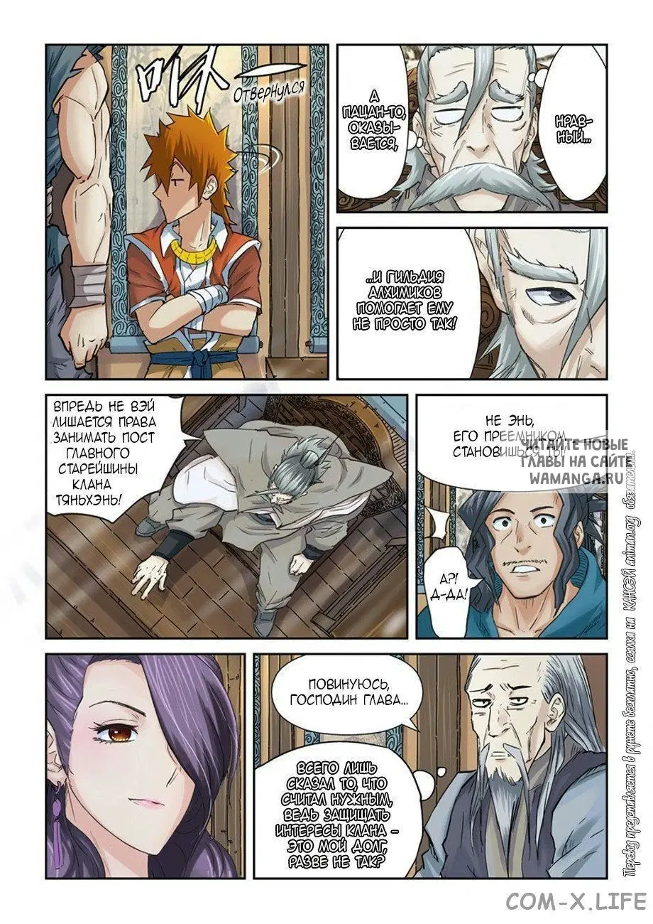 Page 14.000