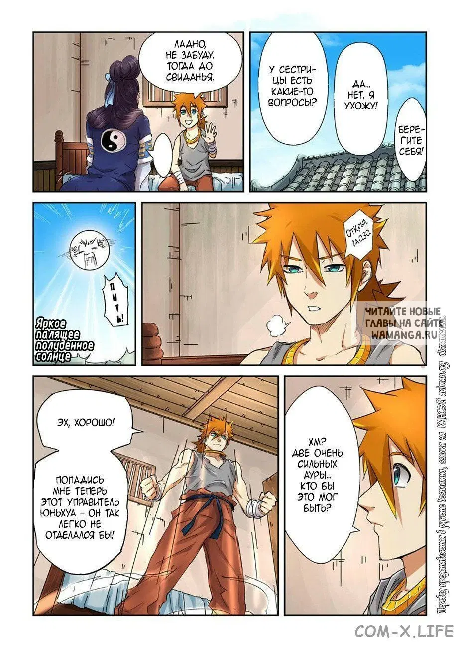 Page 14.000