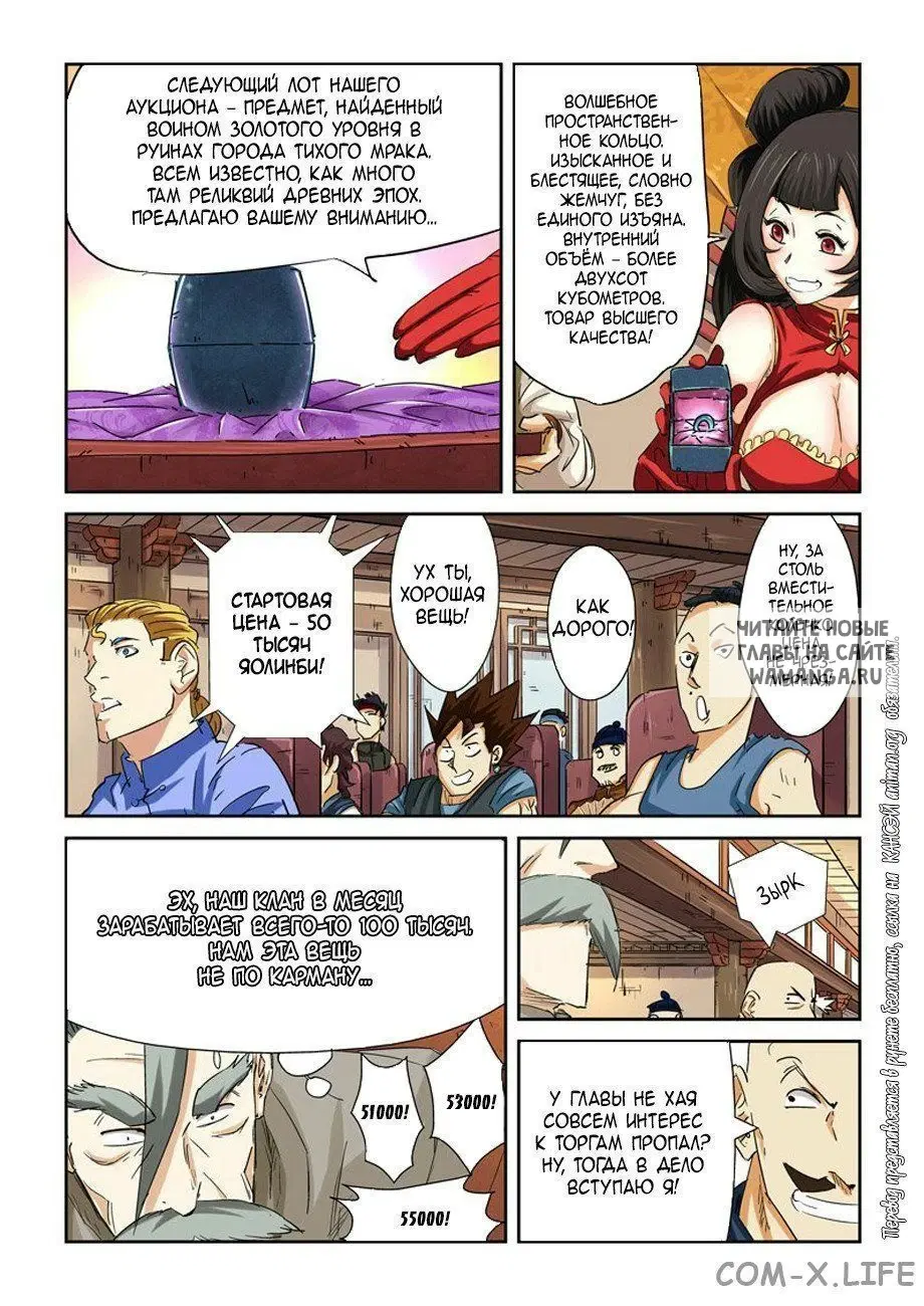Page 14.000