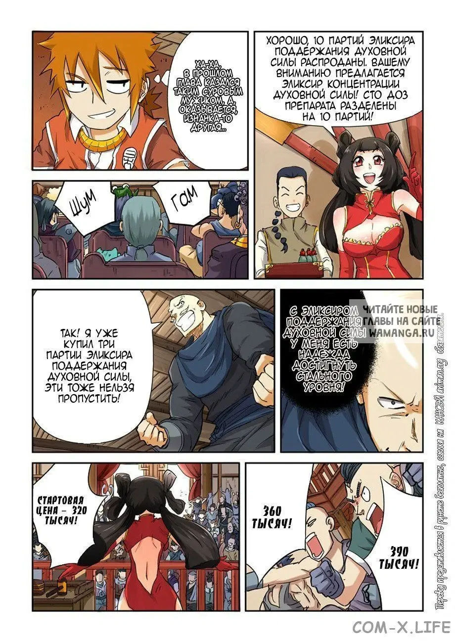 Page 14.000