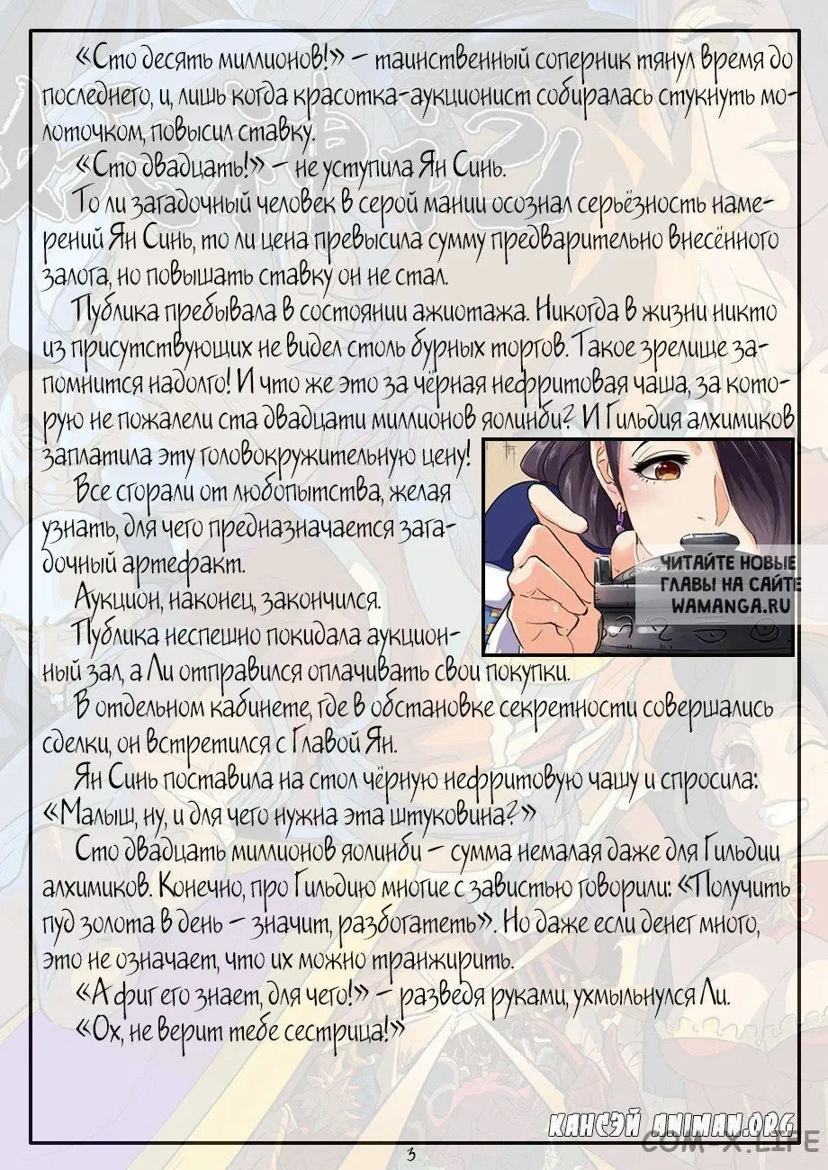 Page 14.000