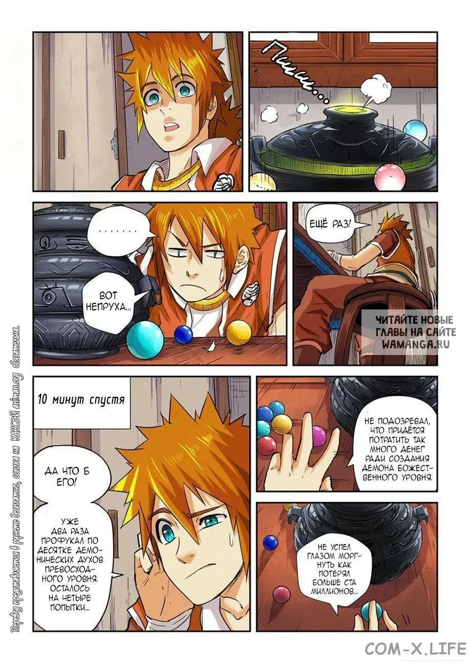 Page 14.000