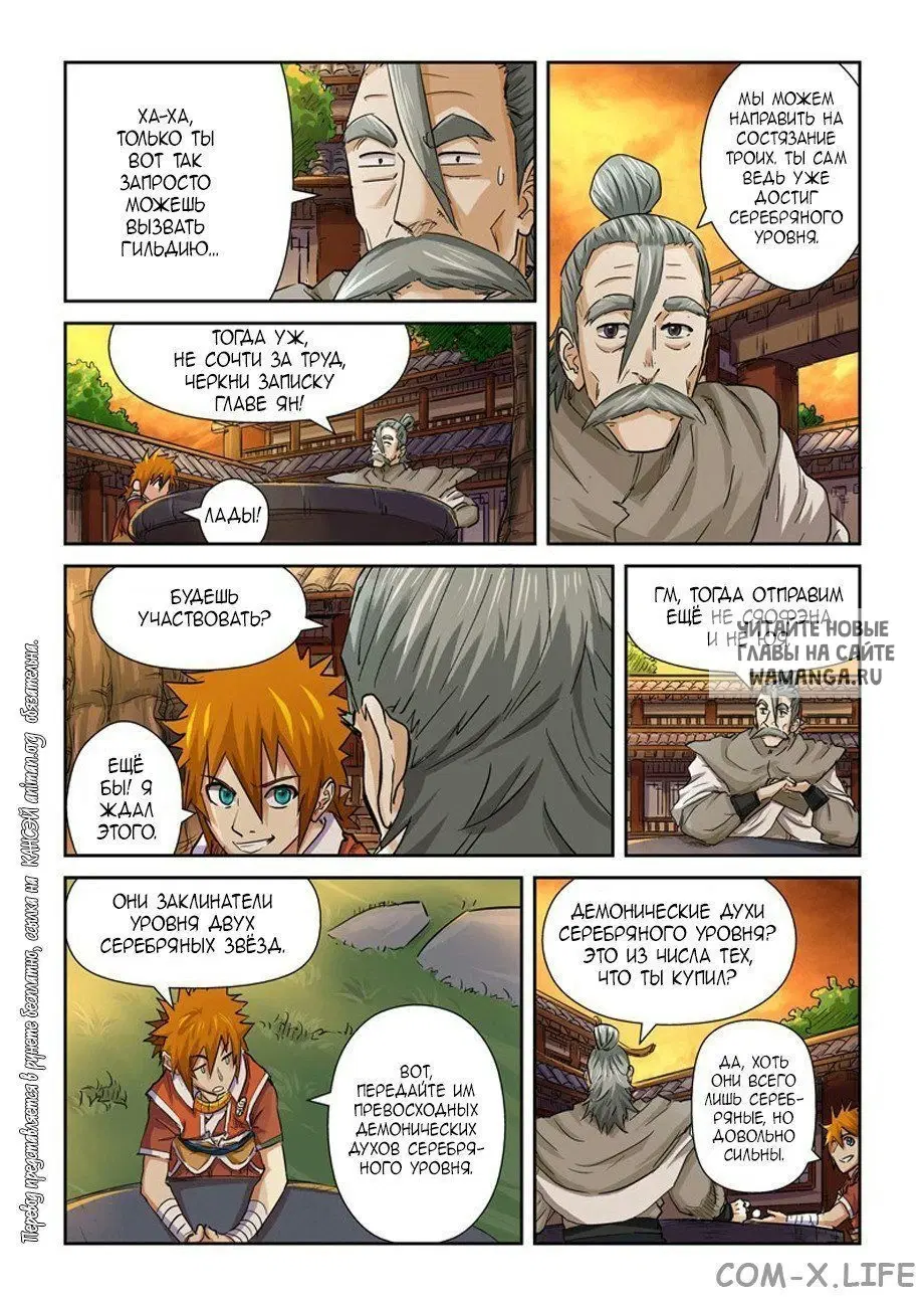 Page 14.000