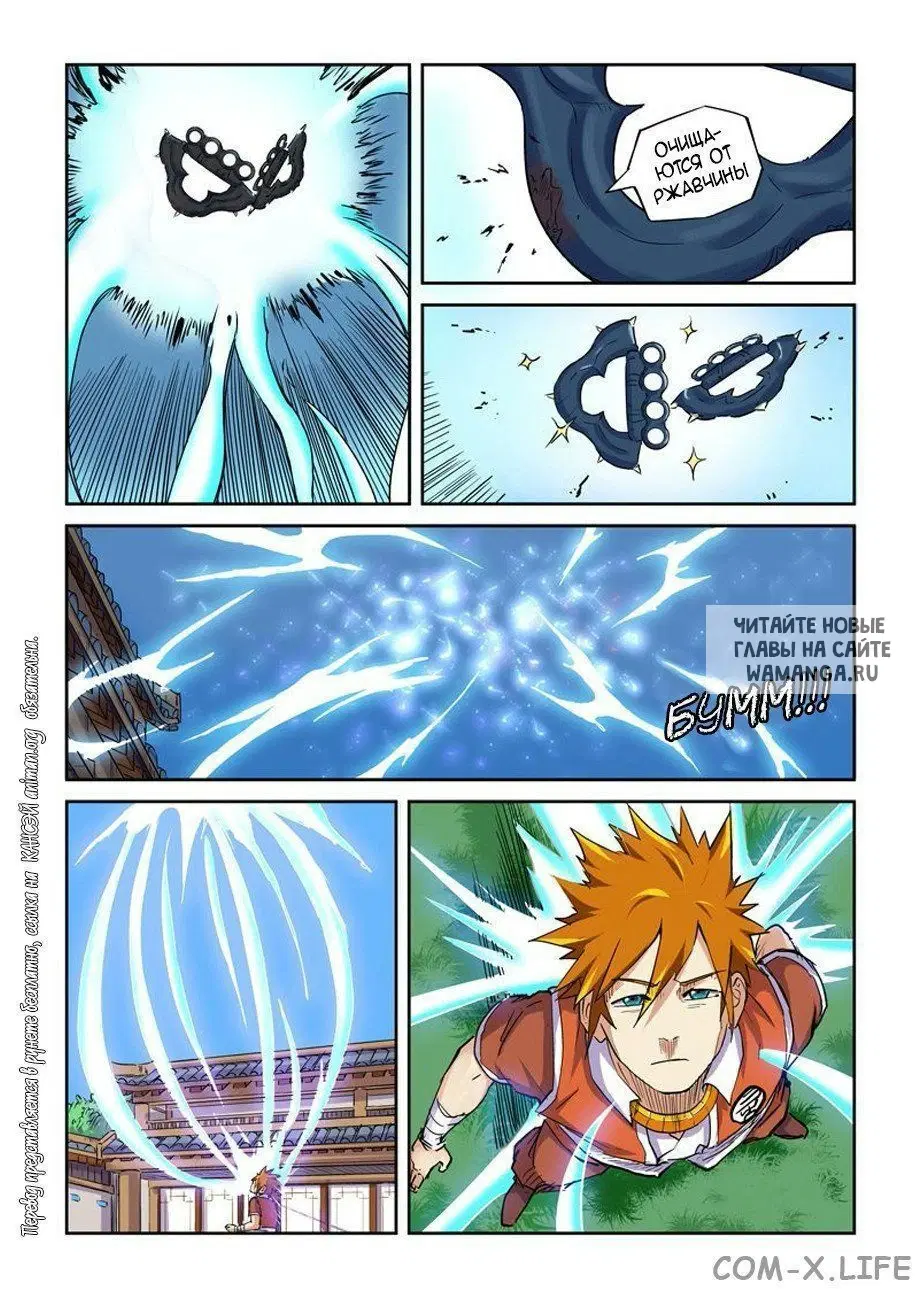 Page 14.000