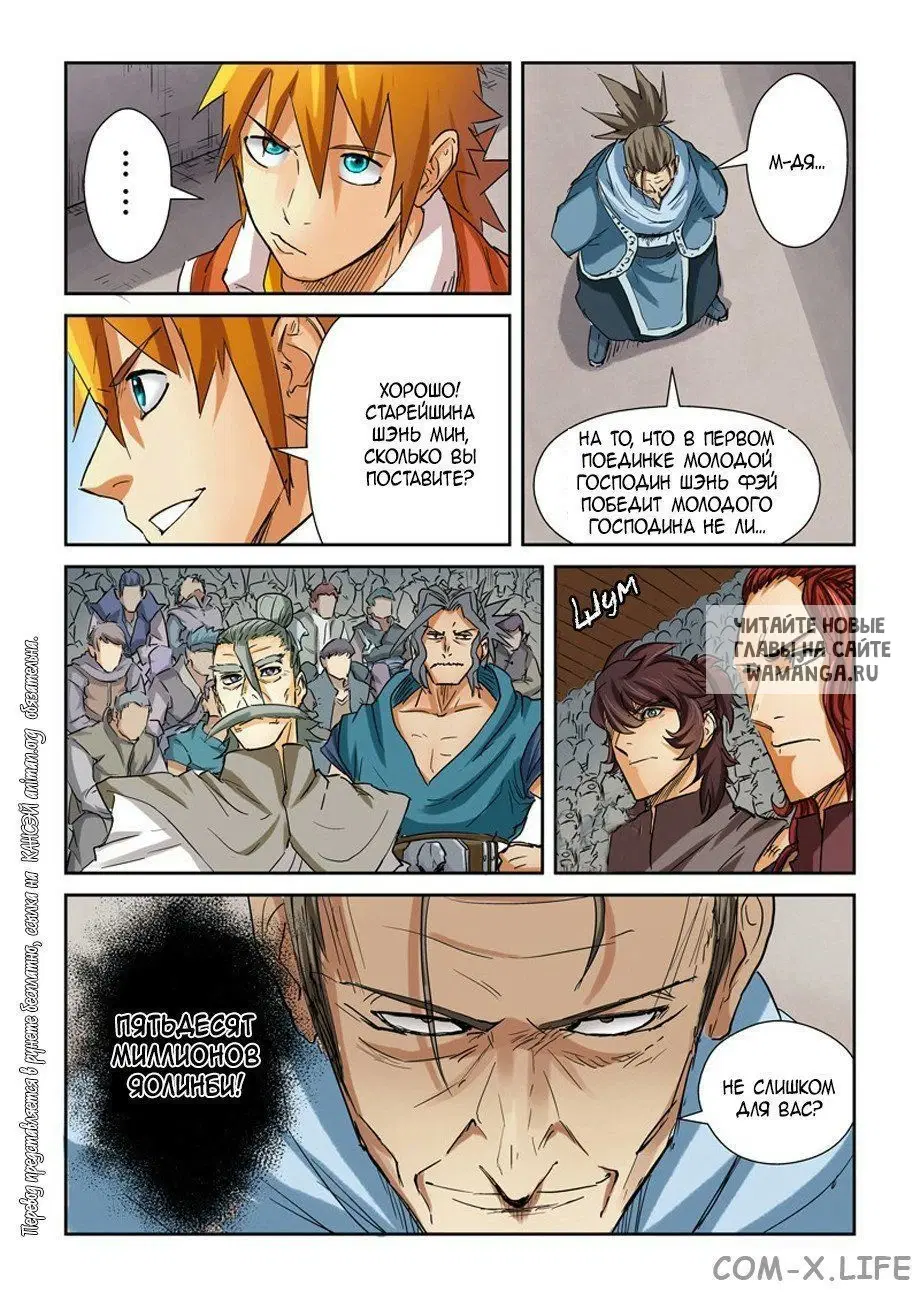 Page 14.000