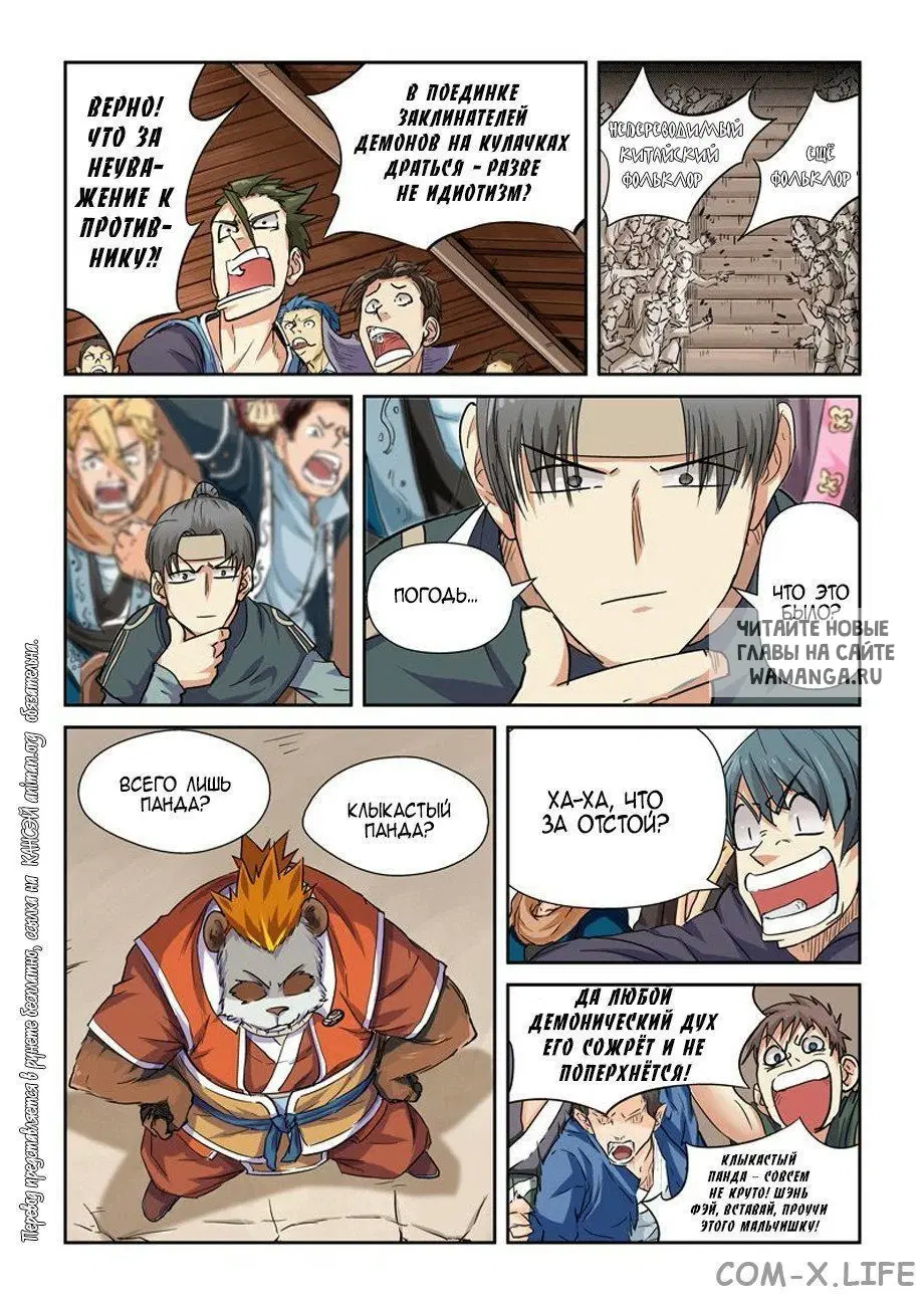 Page 14.000