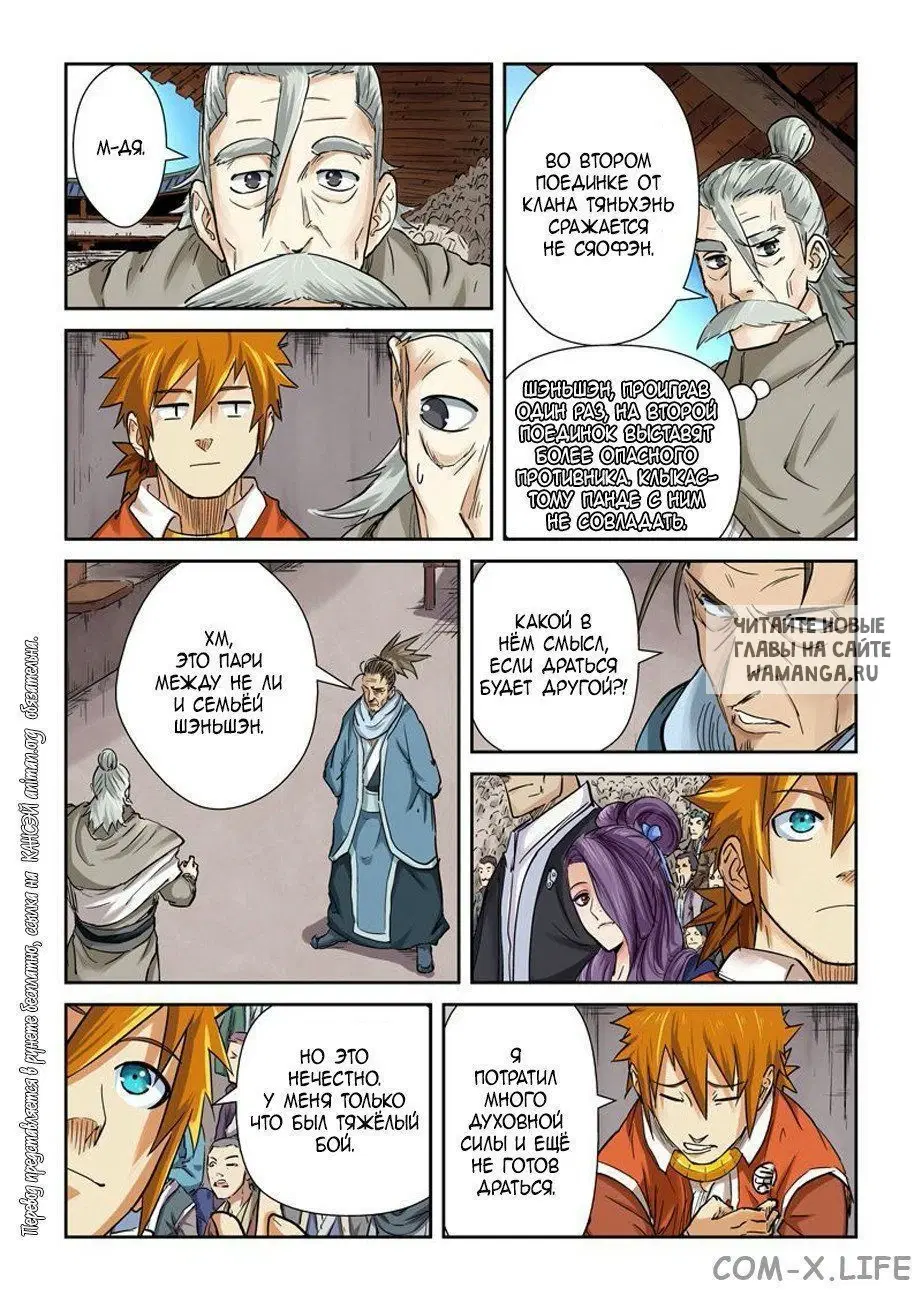 Page 14.000