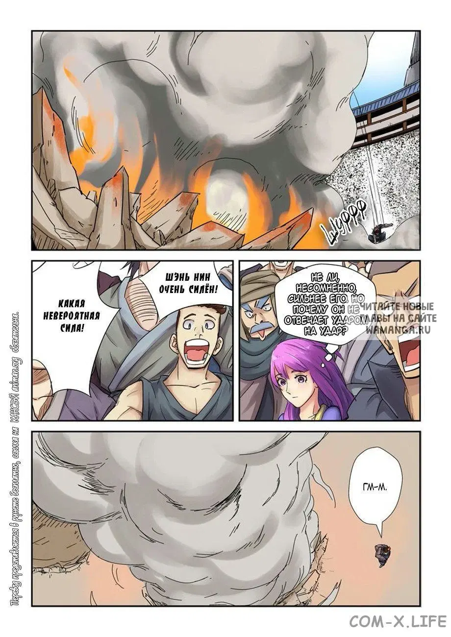 Page 14.000