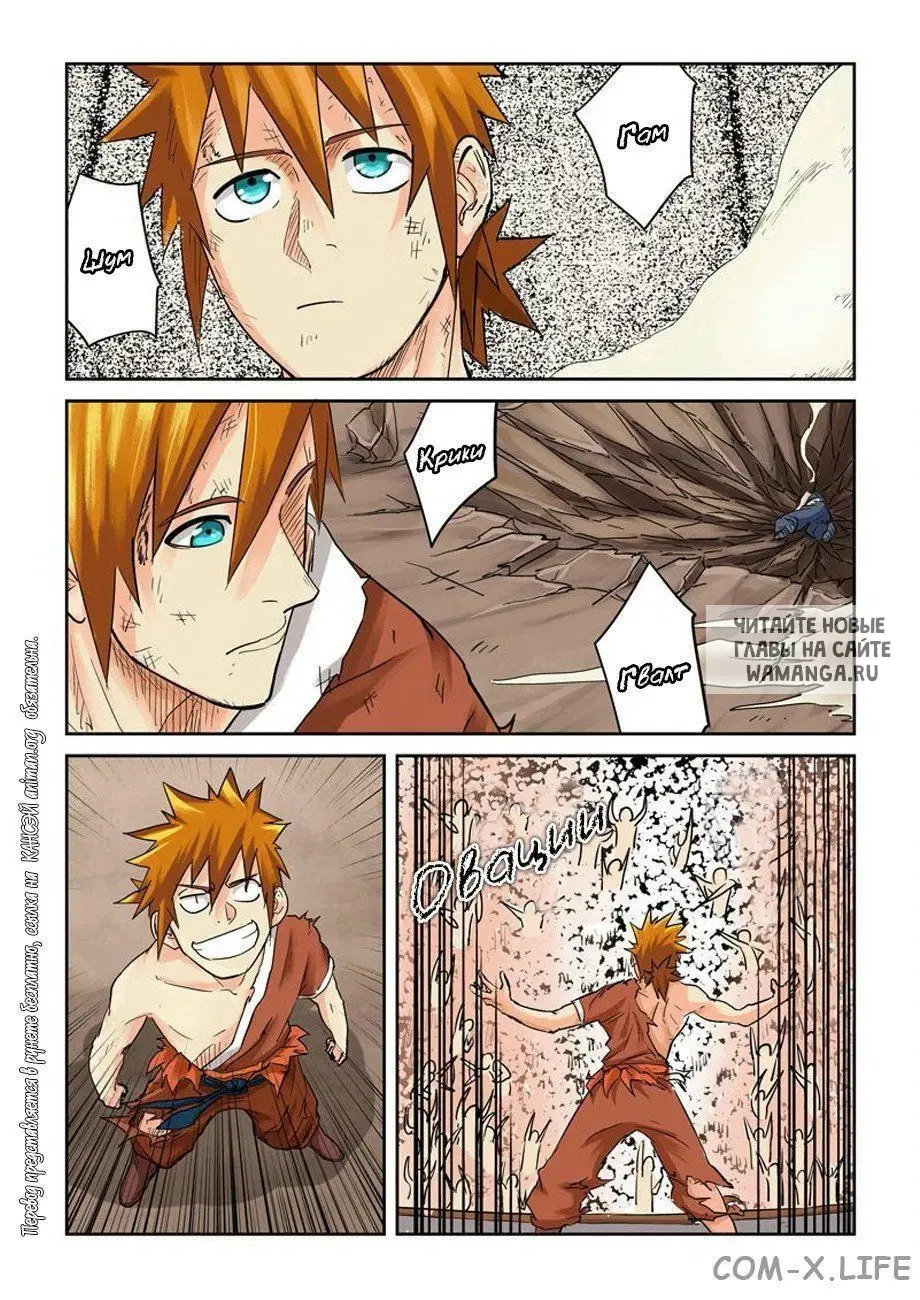 Page 14.000