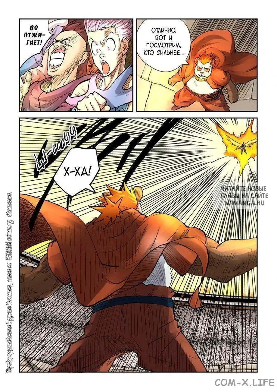 Page 14.000