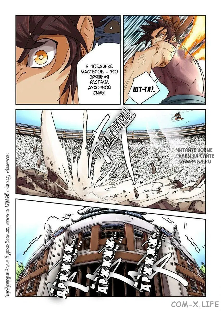 Page 14.000