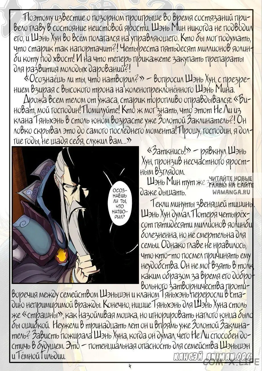 Page 14.000