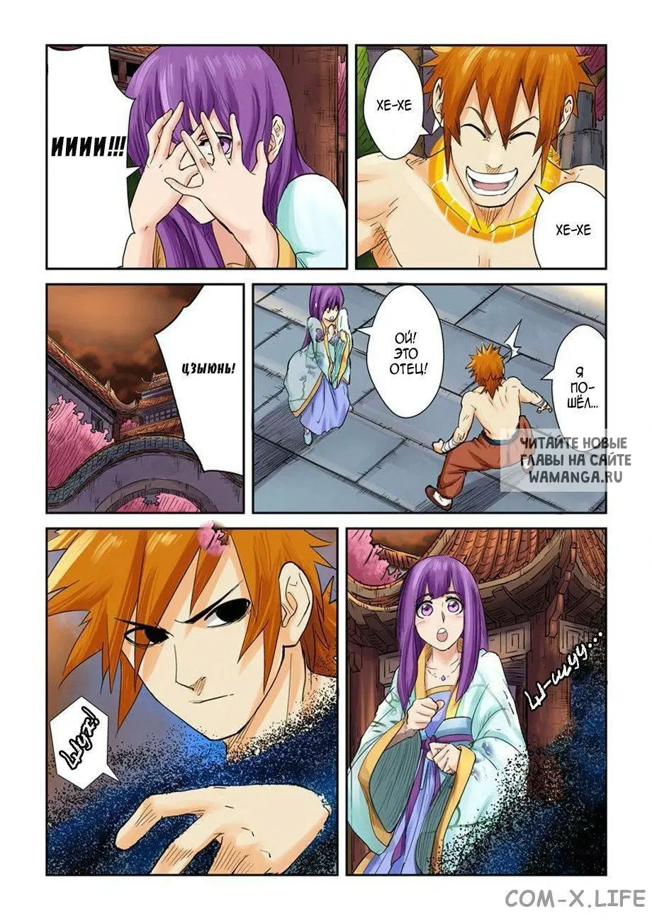 Page 14.000
