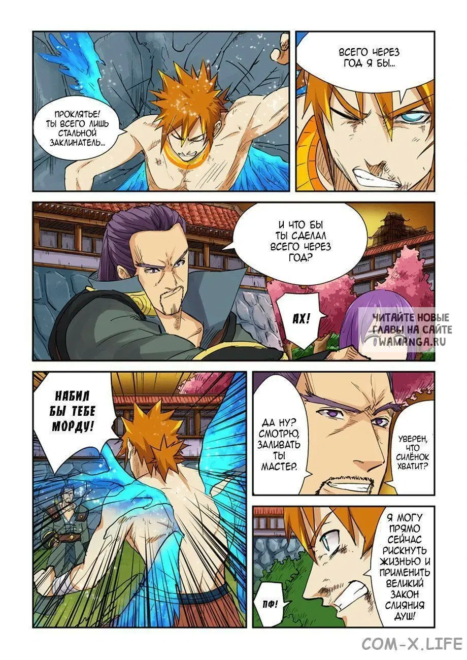 Page 14.000