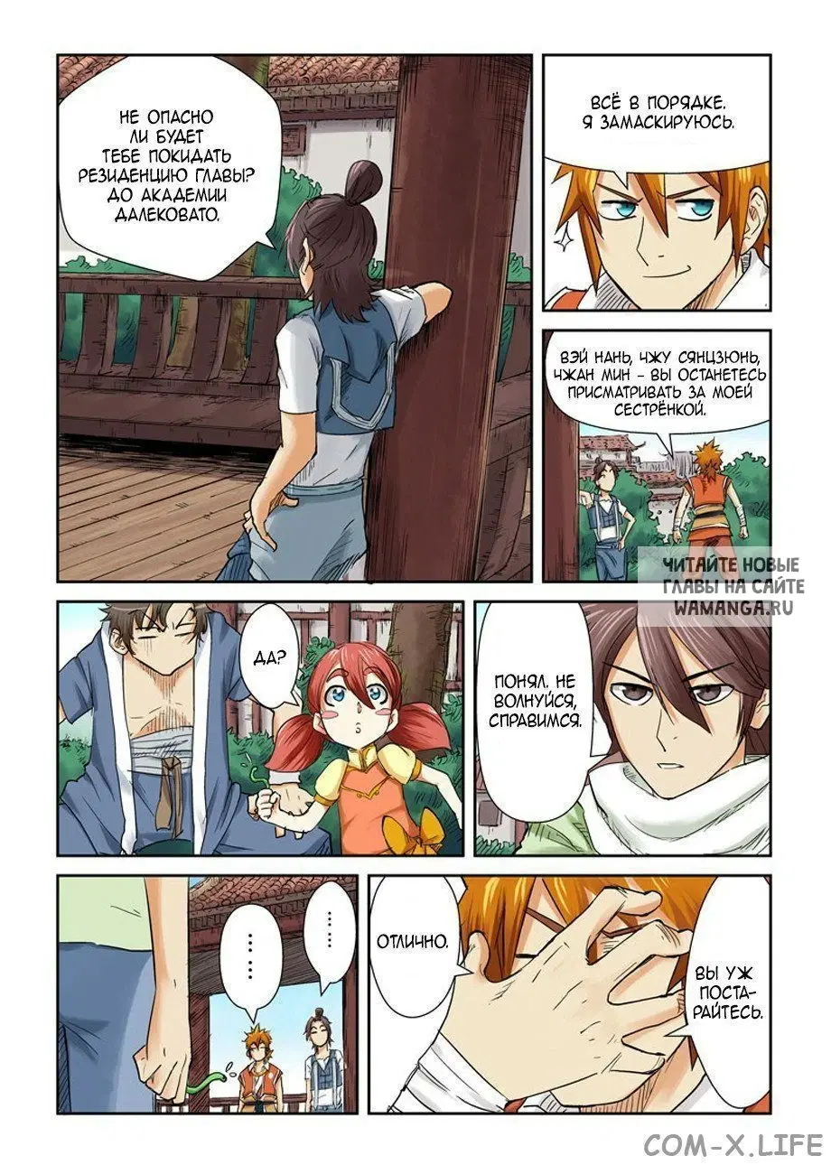 Page 14.000
