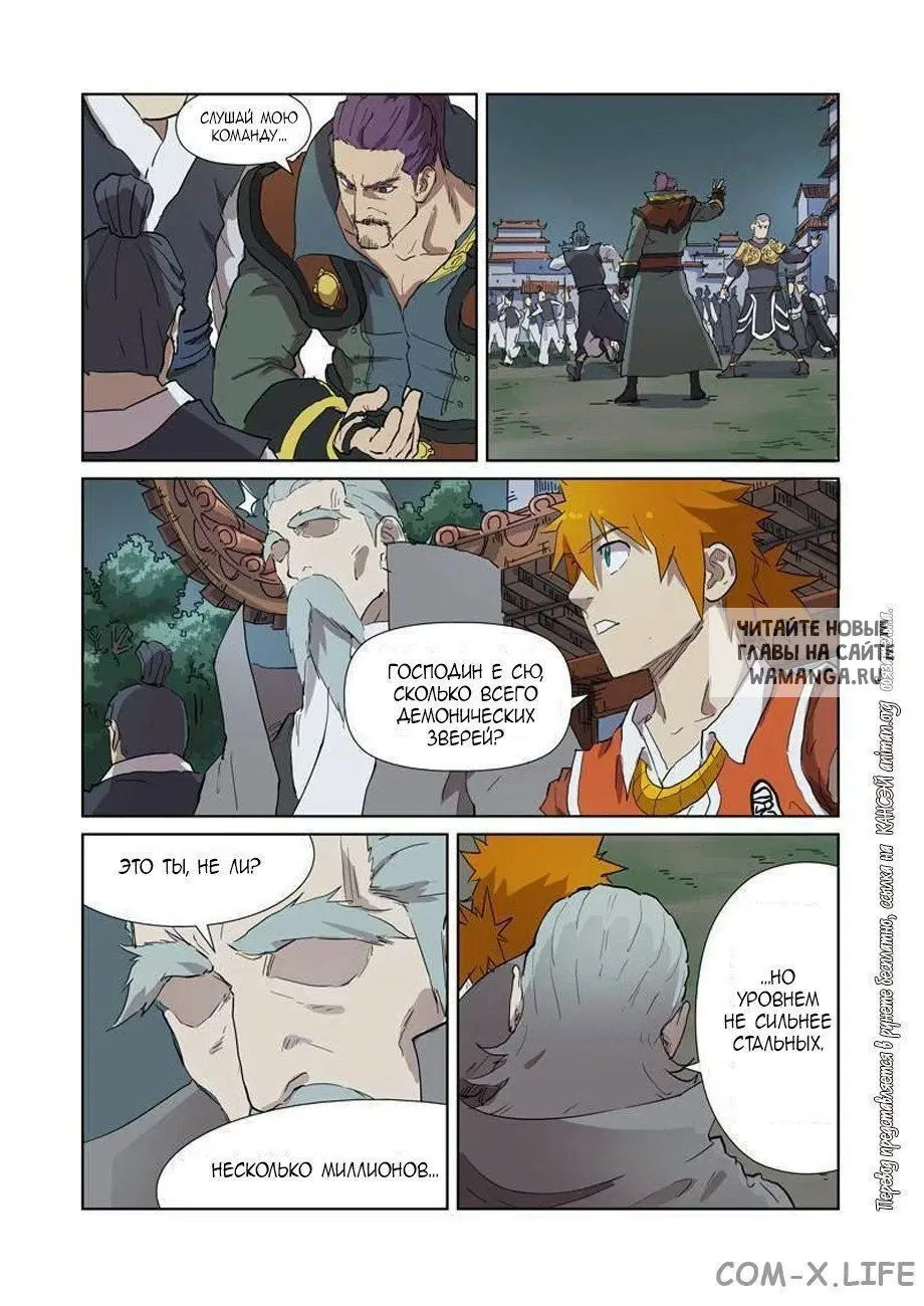 Page 14.000