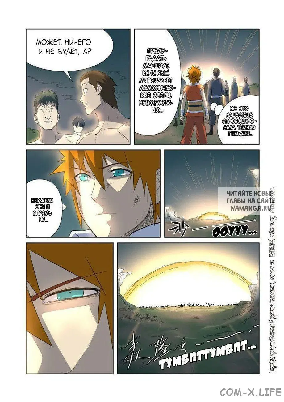 Page 14.000