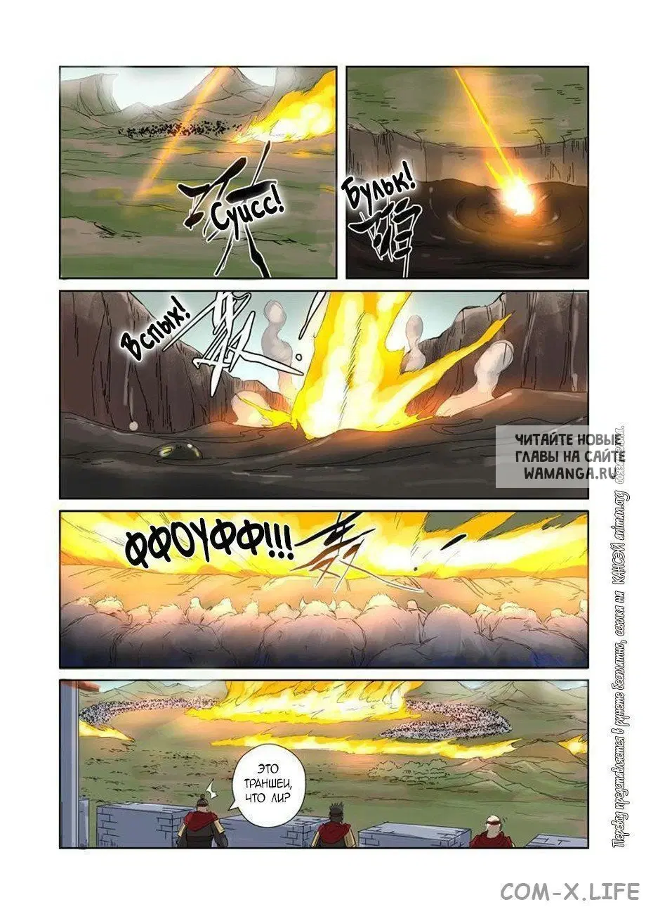 Page 14.000