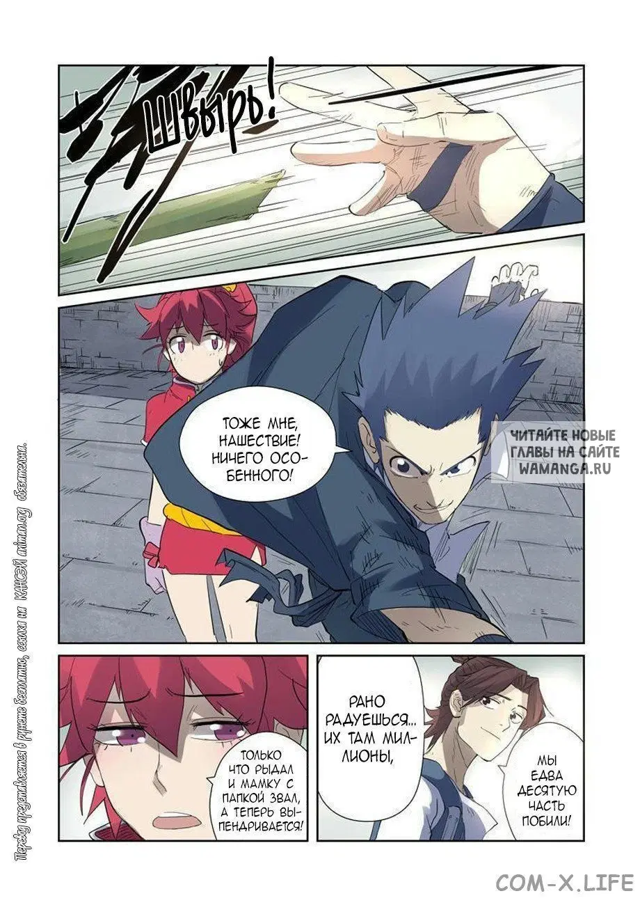 Page 14.000