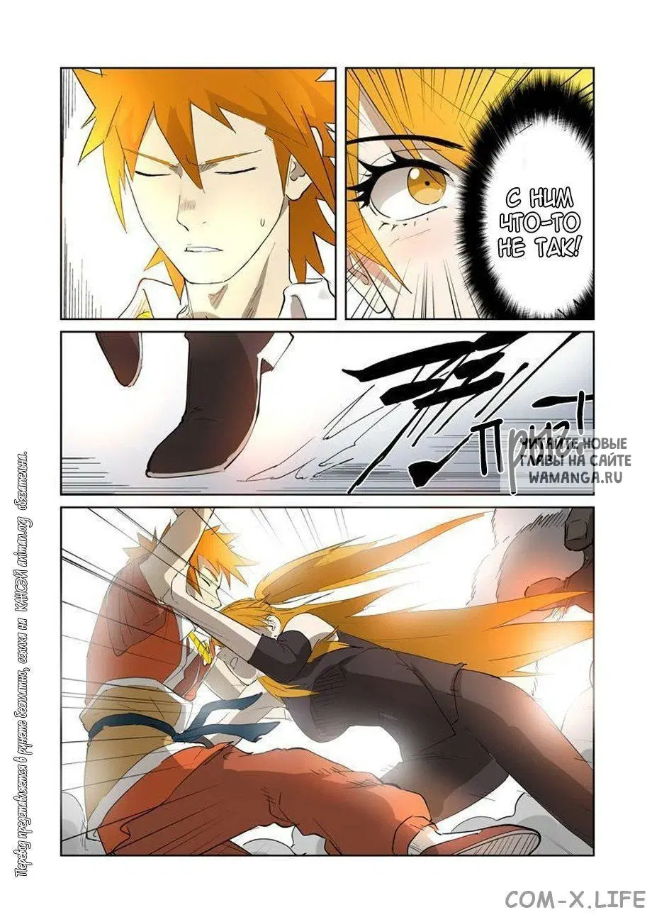 Page 14.000