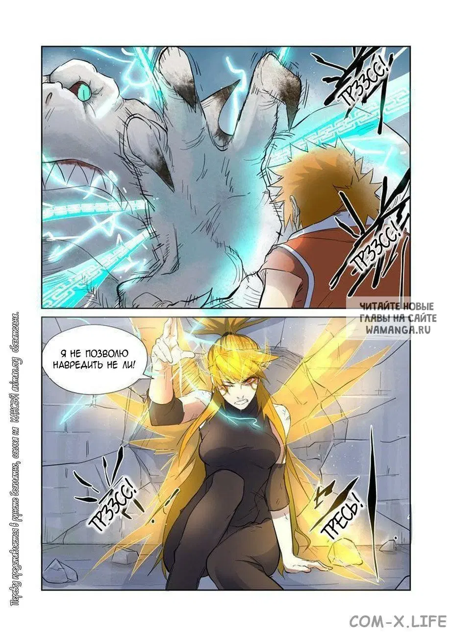 Page 14.000