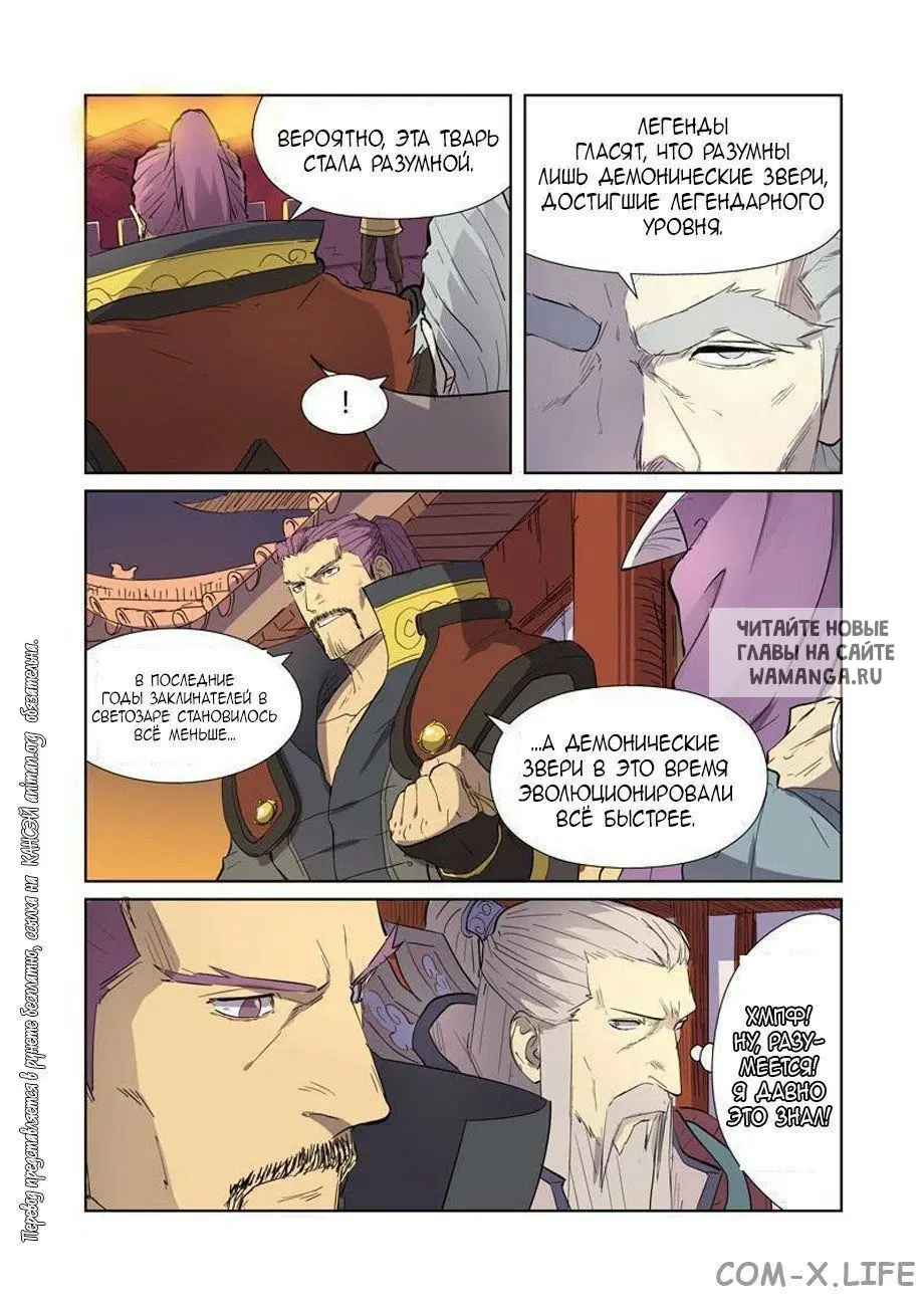 Page 14.000