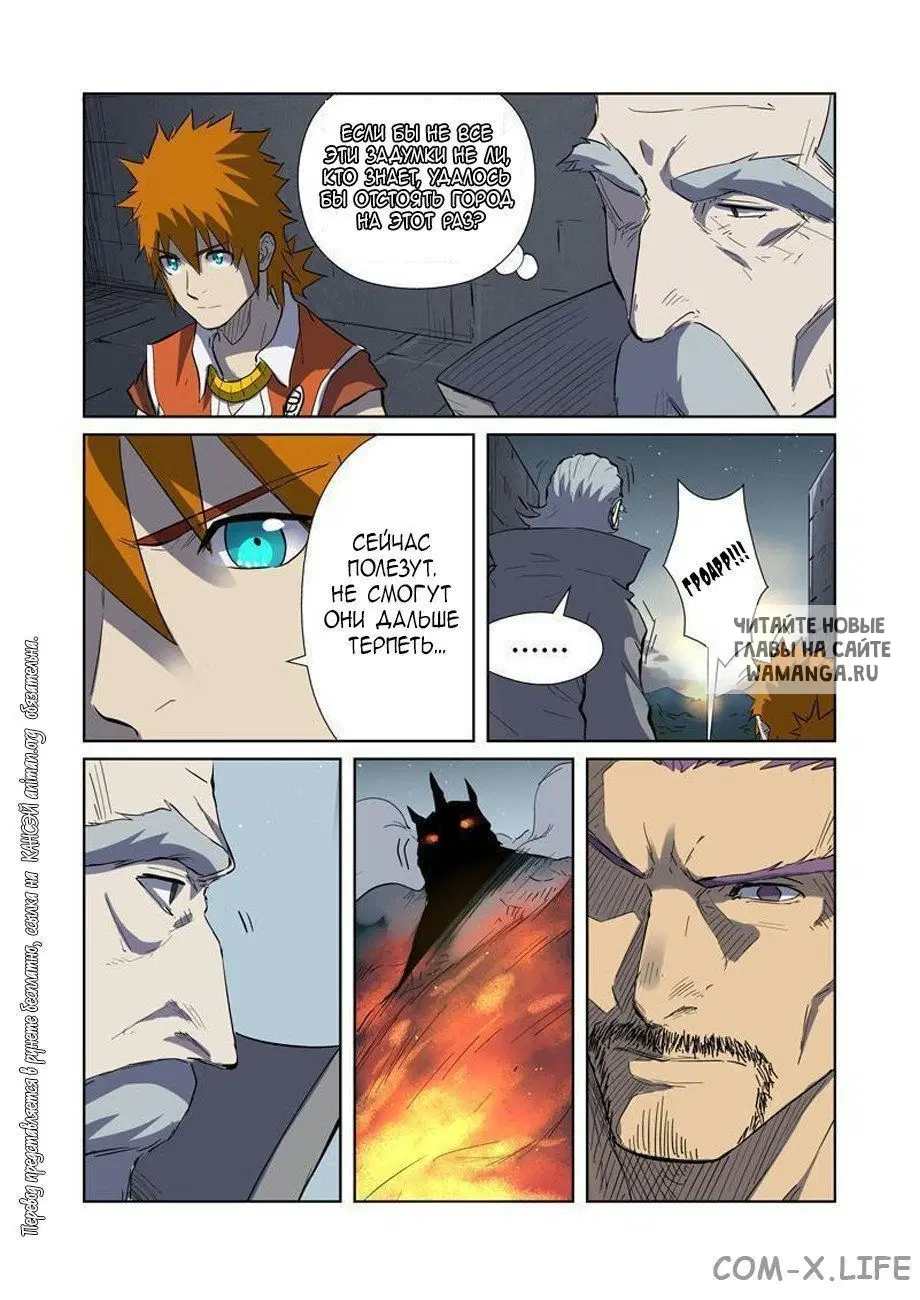 Page 14.000