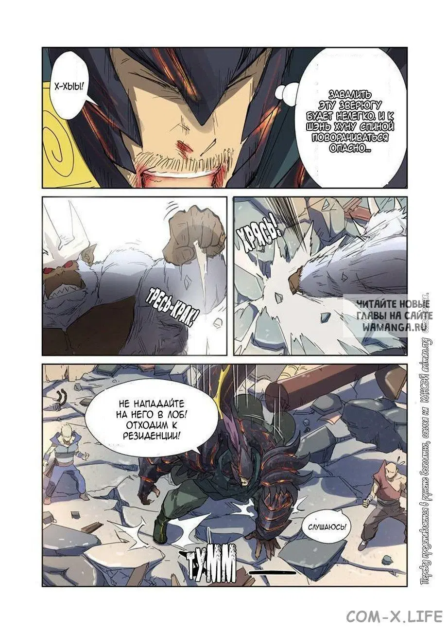 Page 14.000