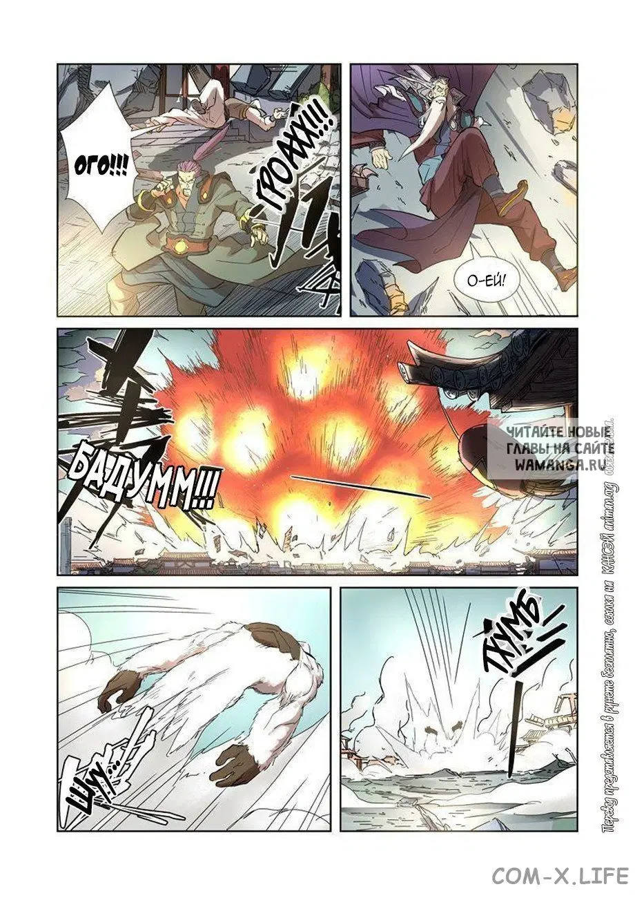 Page 14.000