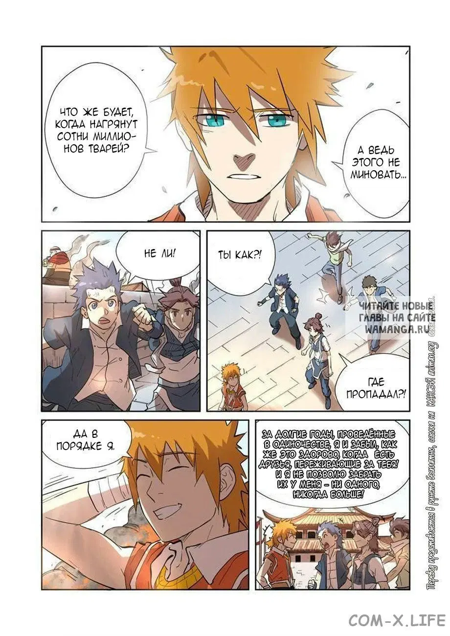 Page 14.000