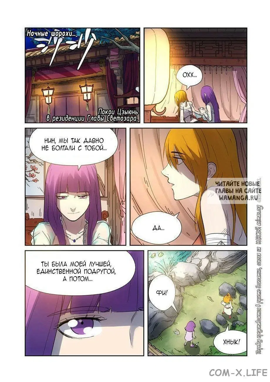 Page 14.000