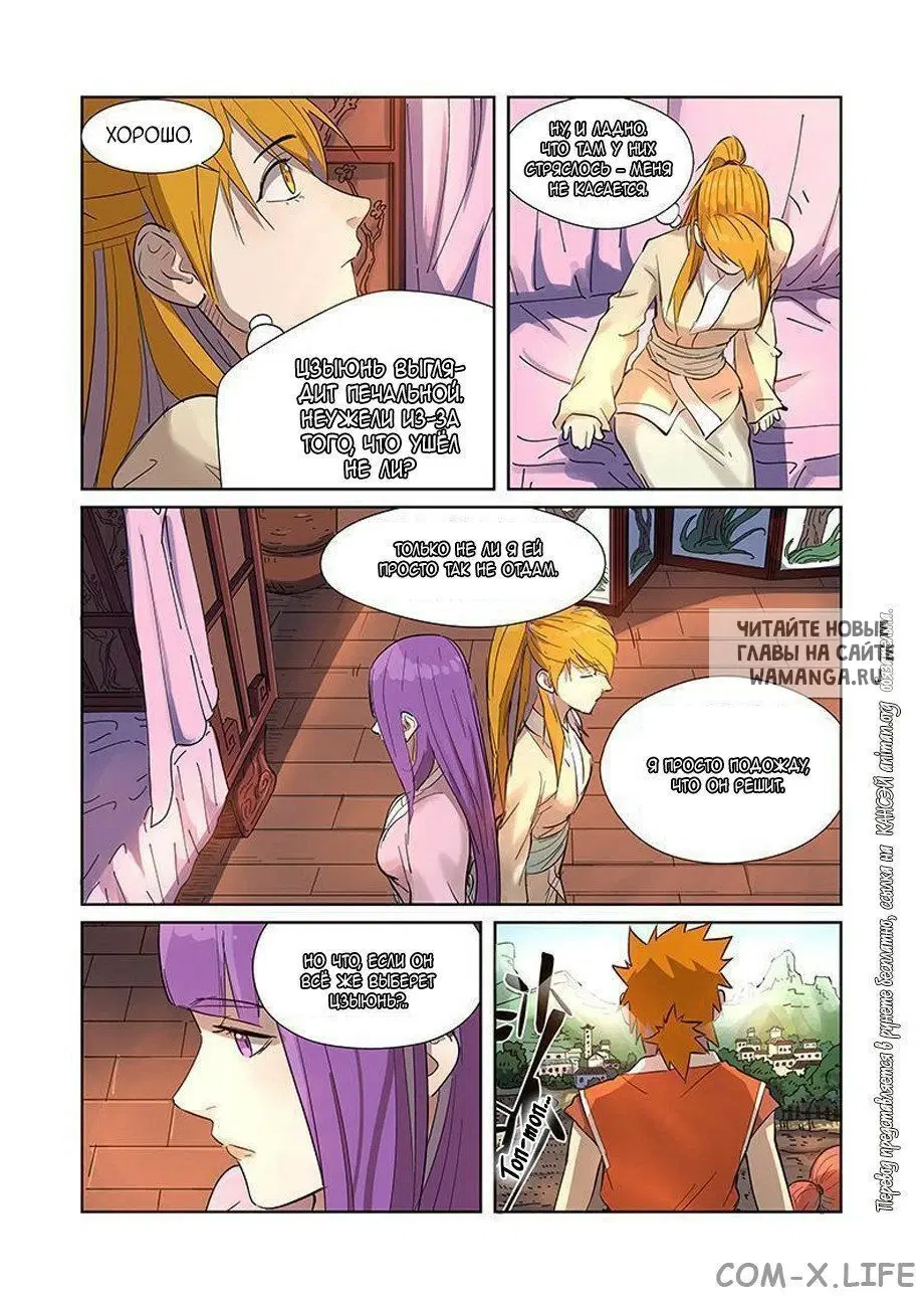 Page 14.000
