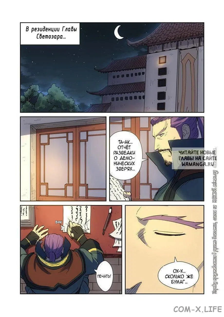 Page 14.000