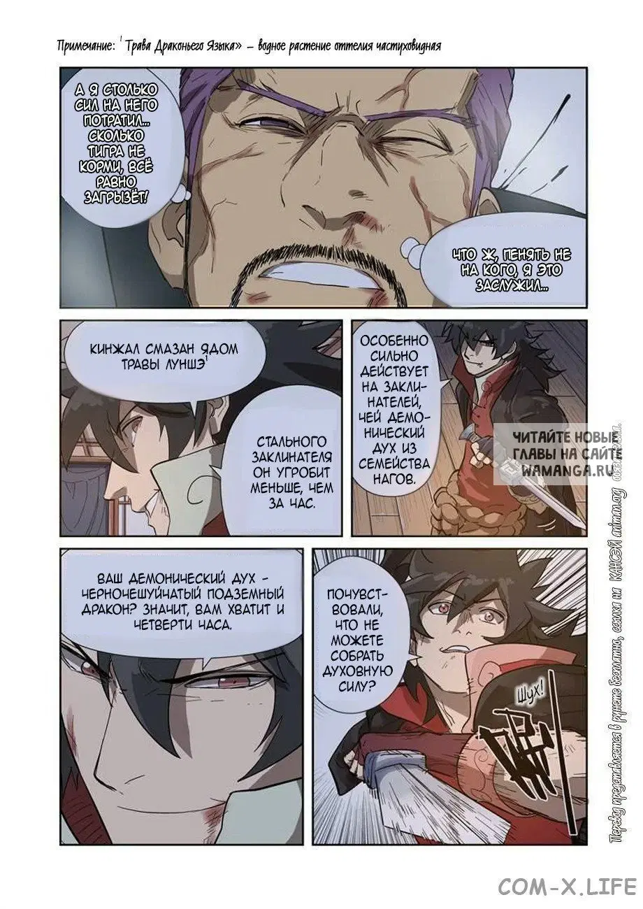 Page 14.000