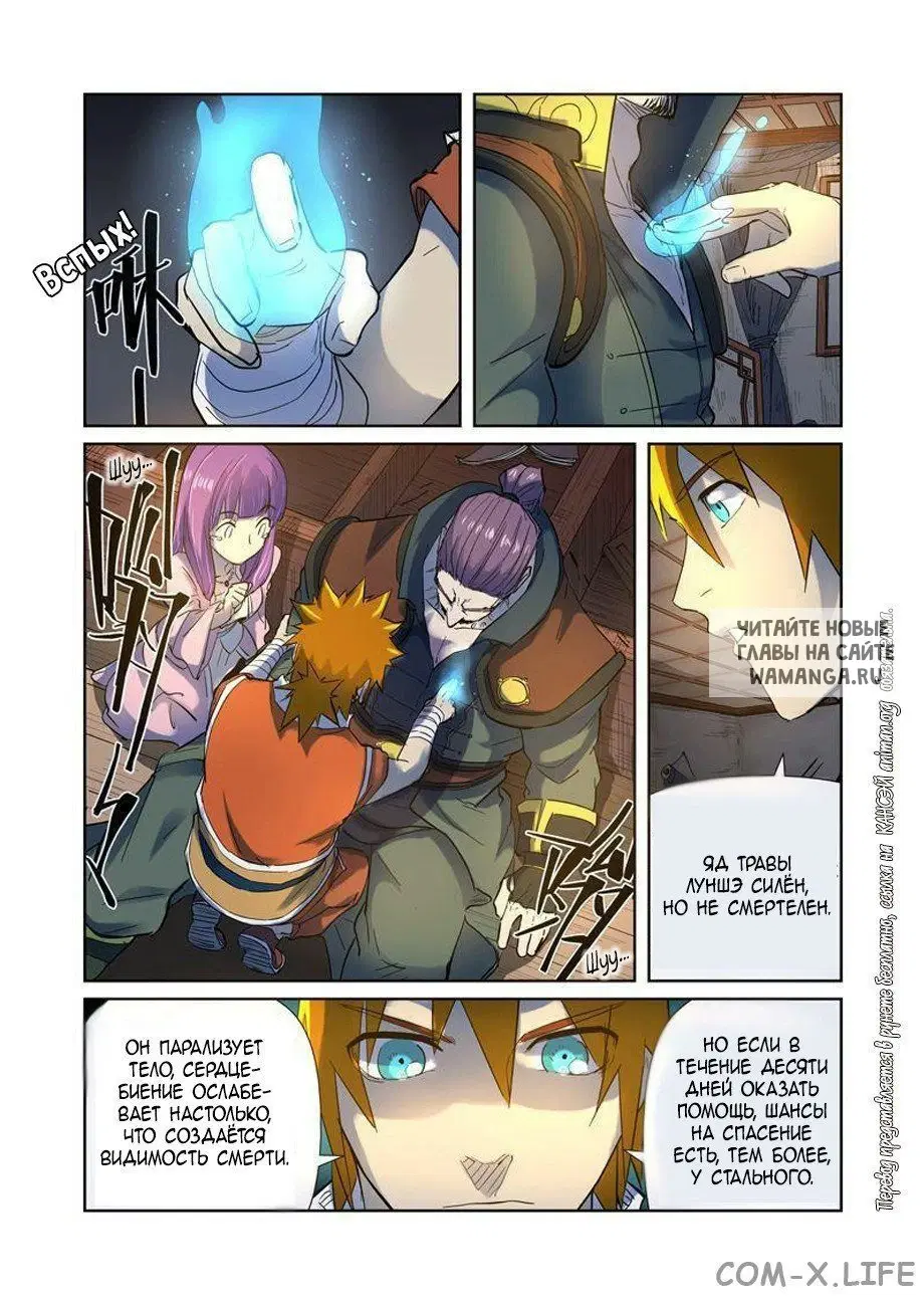 Page 14.000