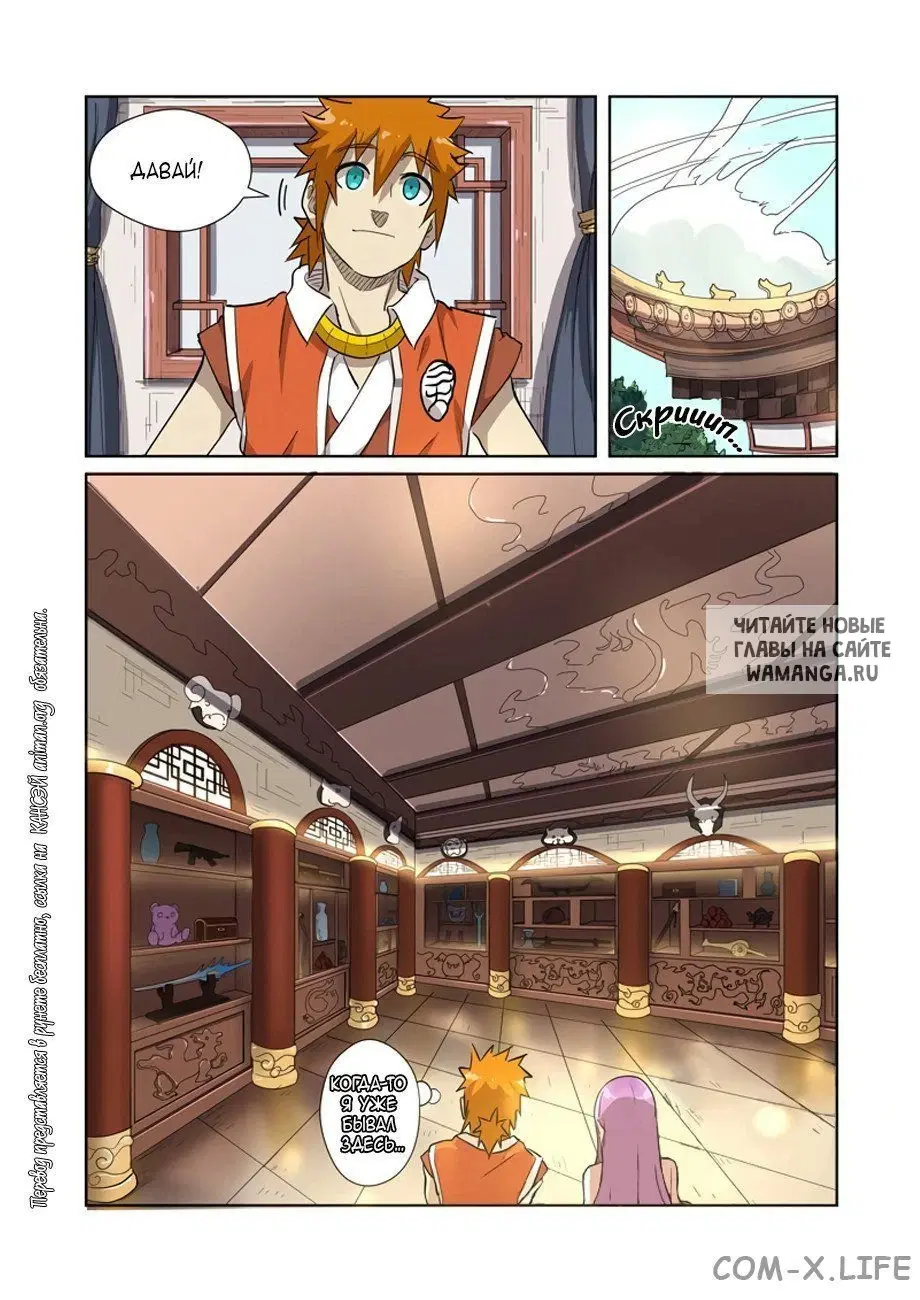 Page 14.000